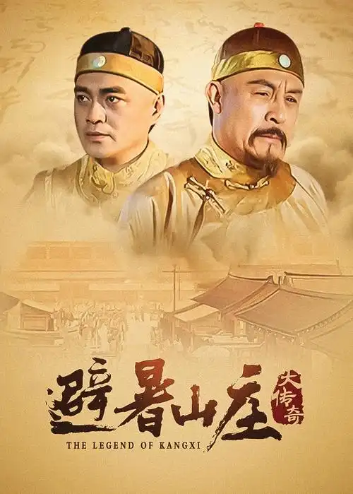 枯山水少年 番剧封面
