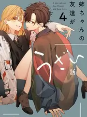 深夜排练室 综艺海报